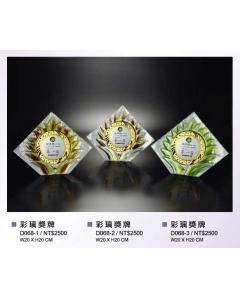 EF-P68-D068-1~3