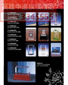 水晶陸軍.空軍.海軍.國徽文鎮JG-P54-cow54