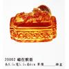 GL-20062福在眼前