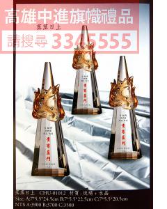 GG-P70-CHU-01012