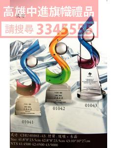 GG-P70-CHU-01041-43