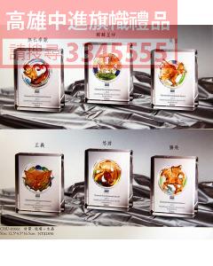 GG-P71-CHU-01061