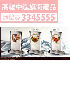 GG-P72-CHU-01070