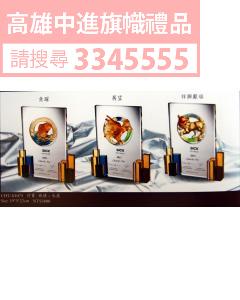 GG-P72-CHU-01075