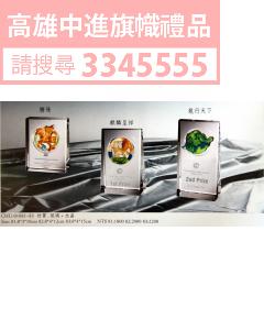 GG-P73-CHU-01081-83
