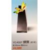 YC-P60-YC-K537蝶舞