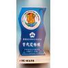 YC-P67-YC-K520-自由
